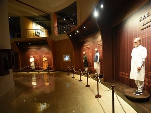 Digital Museum In Rajasthan Legislative Assembly