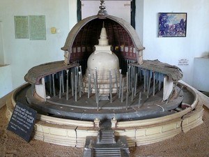 Archaeological Museum - Anuradhapura