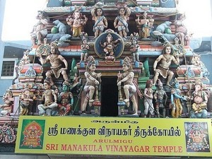 Manakula Vinayagar Temple