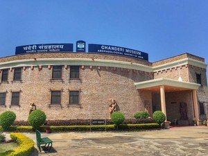 Chanderi Museum / Archeological Museum