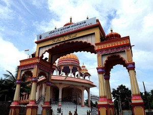 Sri Vittal Rukmini Samsthan