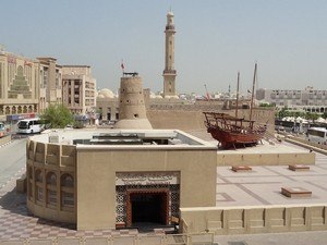 Dubai Museum & Al Fahidi Fort Dubai Museum & Al Fahidi Fort