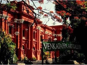 Venkatappa Art Gallery Venkatappa Art Gallery