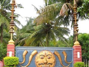 Janapada Loka / Folk Art Museum Janapada Loka / Folk Art Museum