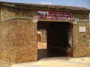 Bharatiya Sanskruti Darshan Museum