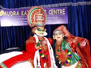 Mudra Cultural Centre