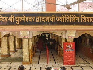 Ghushmeshwar Temple