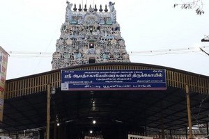 Alangudi Guru Bhagavan Temple