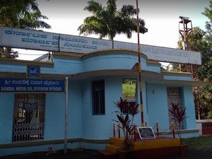 Government Sandalwood Oil Factory