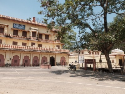 Bundi Government Museum