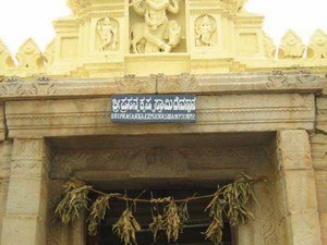 Prasanna Krishnaswamy Temple - Mysore Palace