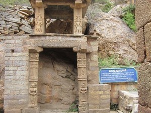 Agastya Pushkarini
