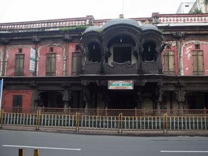 Vishrambaug Wada