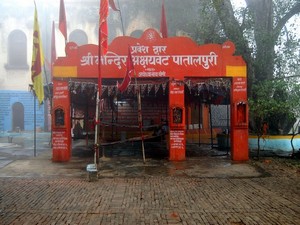 Akshayavat Temple