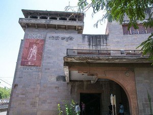 Gandhi Smriti & Barton Museum