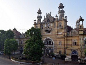 Nyay Mandir