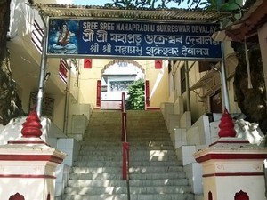 Sukreswar Mandir