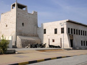 Ras Al Khaimah National Museum