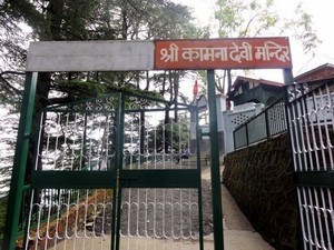 Kamna Devi Temple