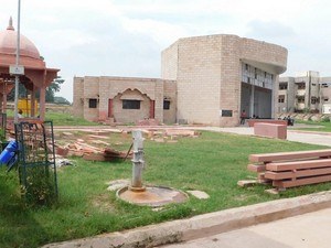 Ram Katha Park