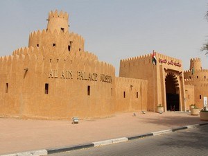 Al Ain Palace Museum