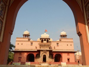 Shiv Bari Temple