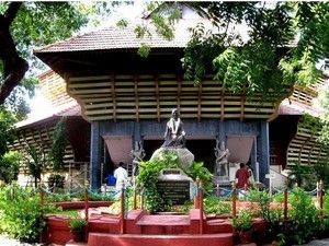 Kalakshetra Kalakshetra