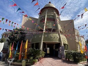 Bharatiya Lok Kala Mandal / Museum