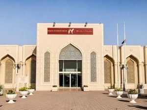 Sharjah Archaeology Museum