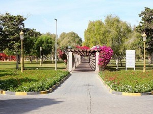 Sharjah National Park