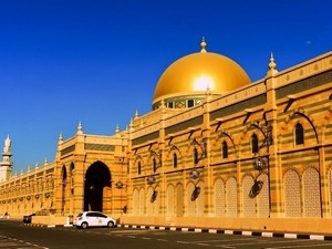 Sharjah Museum Of Islamic Civilization