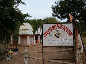 Jwaleshwar Temple