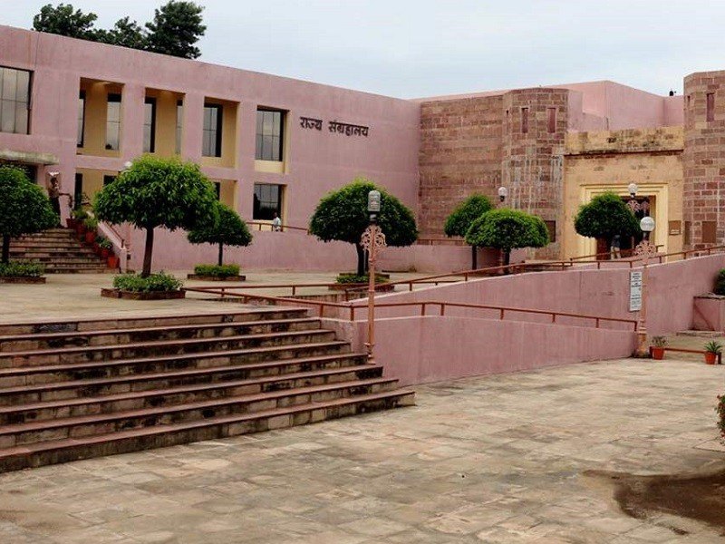 State Museum Bhopal