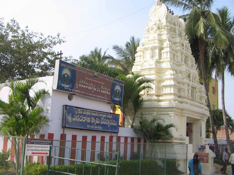 Varadaraja Swamy Temple