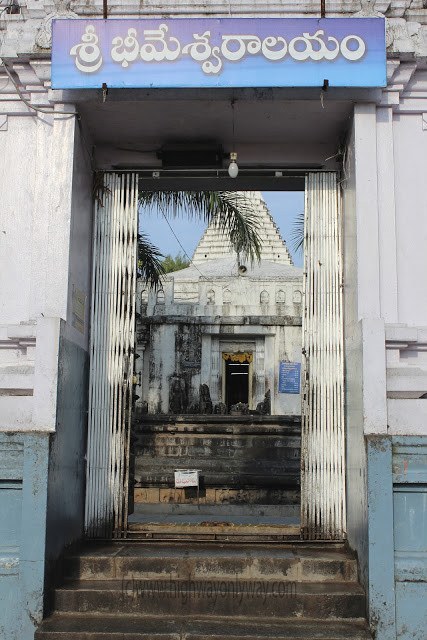 Sri Bhimeshwara Swamy Temple