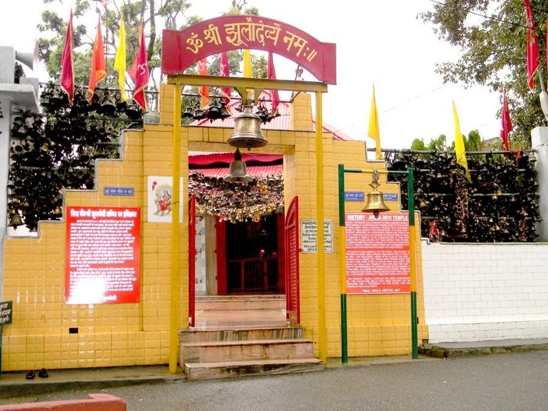 Jhula Devi Temple / Jhoola Devi Temple