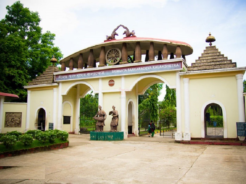 Srimanta Sankardeva Kalakshetra