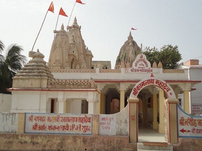 Kamnath Mahadev Temple