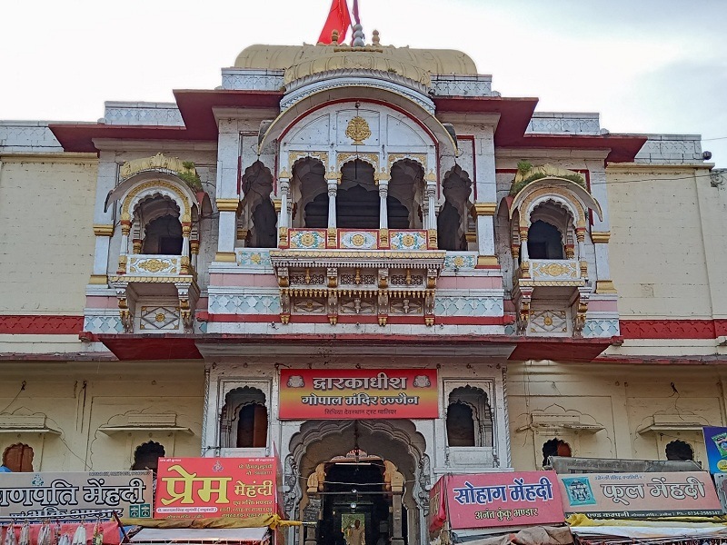 temples to visit near ujjain