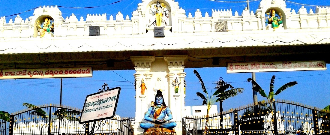 Vemulawada Distance From Hyderabad Wargal - Vemulawada - Kondagattu - Dharmapuri (From Hyderabad)